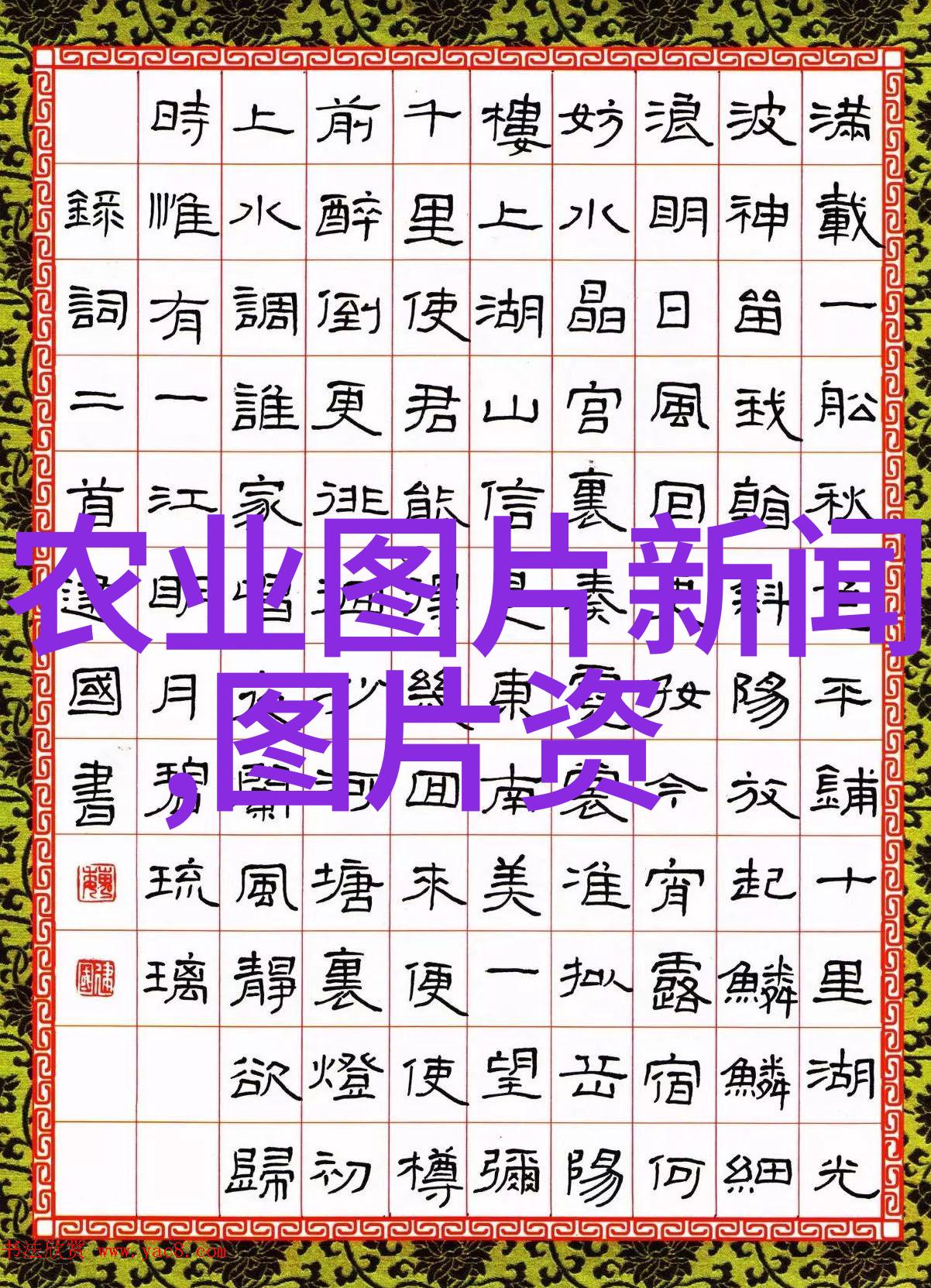 小麦收割机蓄电池的存放
