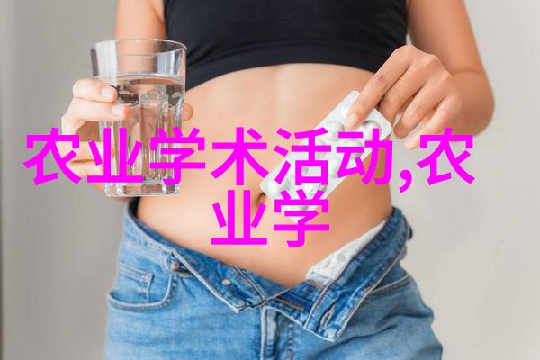 山羊养殖技术与饲养管理高效的山羊繁育方法和优质的动物护理