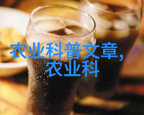 陕西药材宝地揭秘哪些种植最赚钱