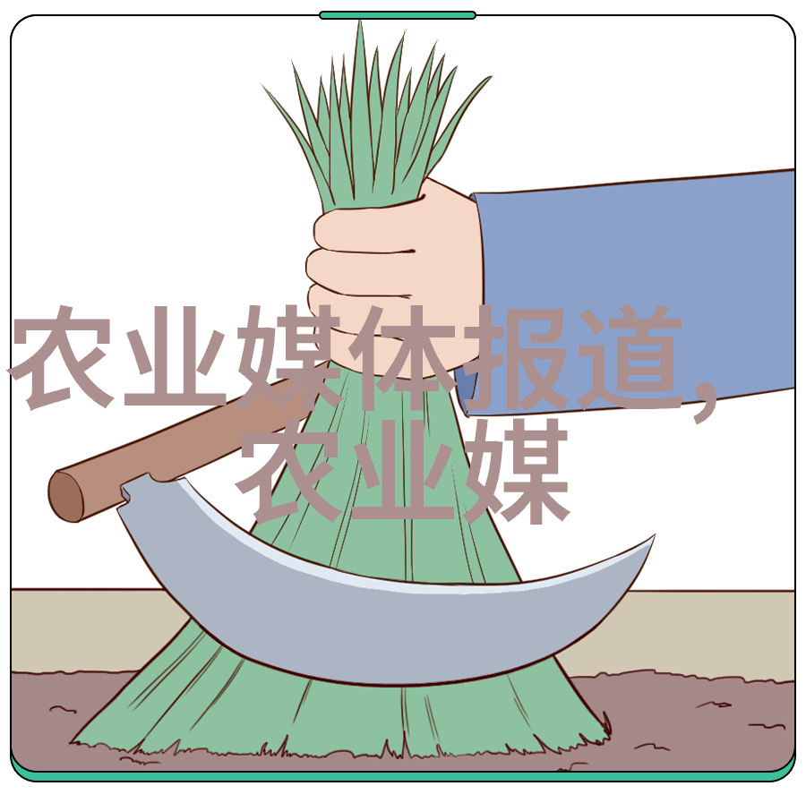 如何通过科学方法来评估和改进泥鳏水饲技术避免成为下一个受害者