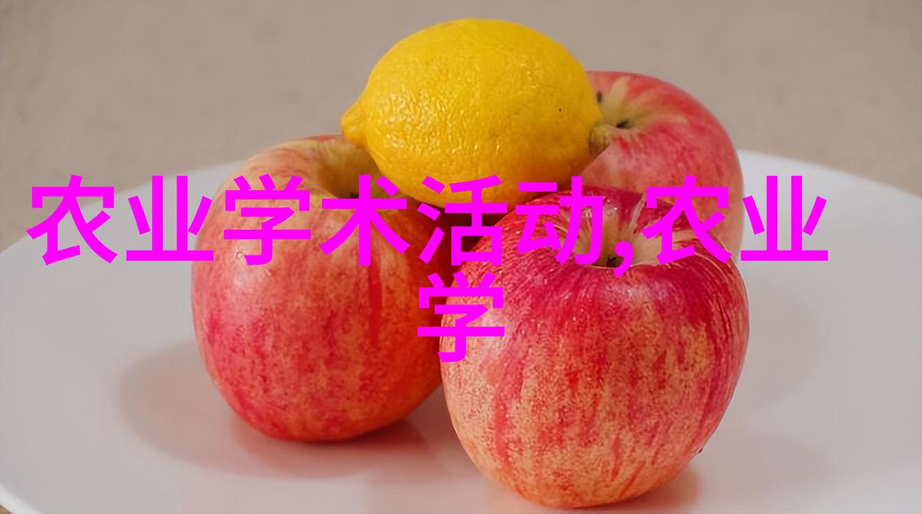 刘永好家族的秘方猪皮癣病特效治疗