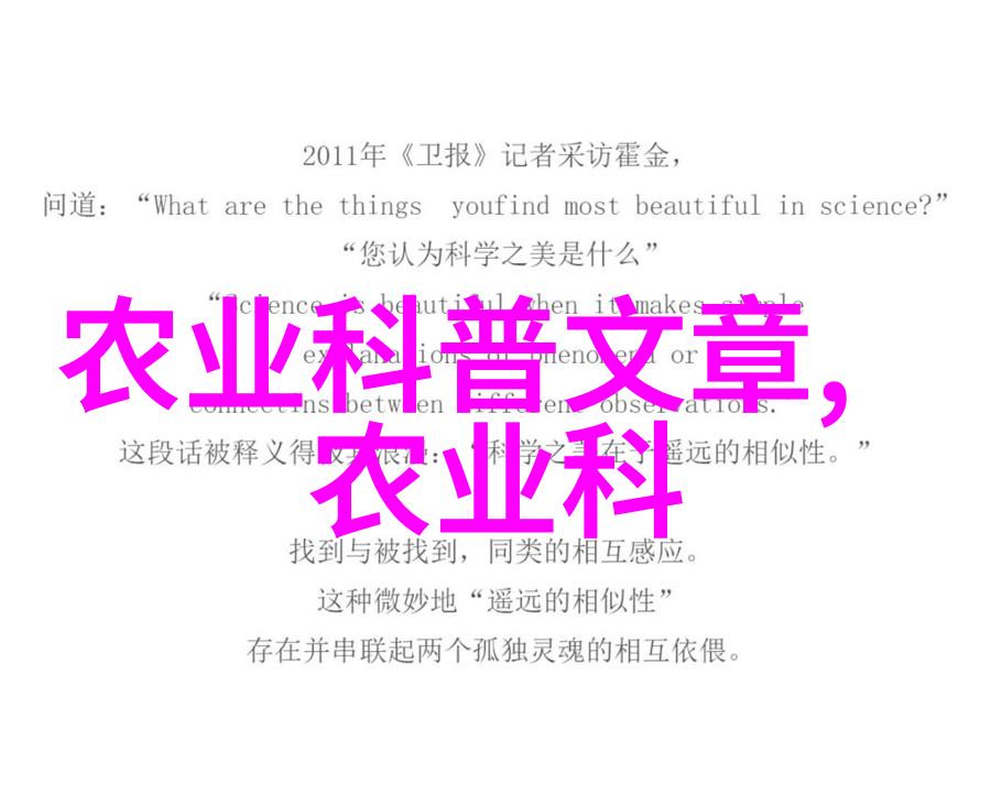 温室大棚育苗秘籍冬季马铃薯虫害防治大师技巧