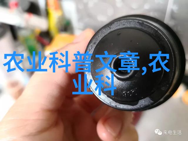 苗木花卉基地的生态守护者