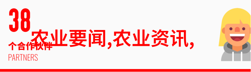 智能化助力农用机械App平台革新农业生产模式