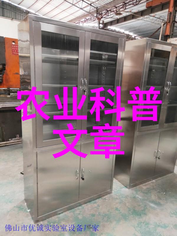 农业科普活动_农业科普知识宣传材料_科普农业活动有哪些