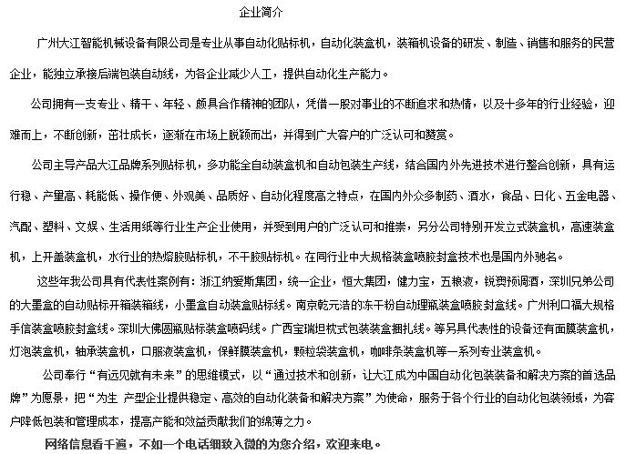 奢华果蔬宝库高端水果种类大全