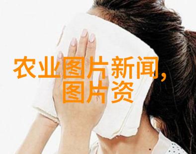 中药材高效栽培技术及其经济效益评估