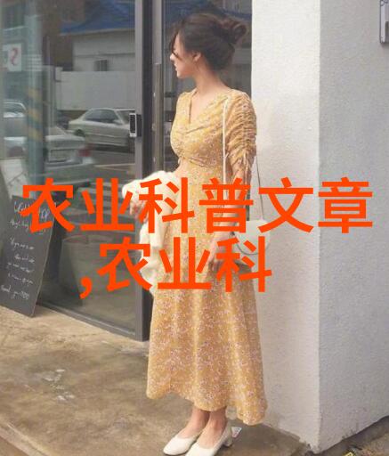 河南省宝丰县万宁市委常委倡导形成珍稀食用菌产业发展新格局融入自然生态保护