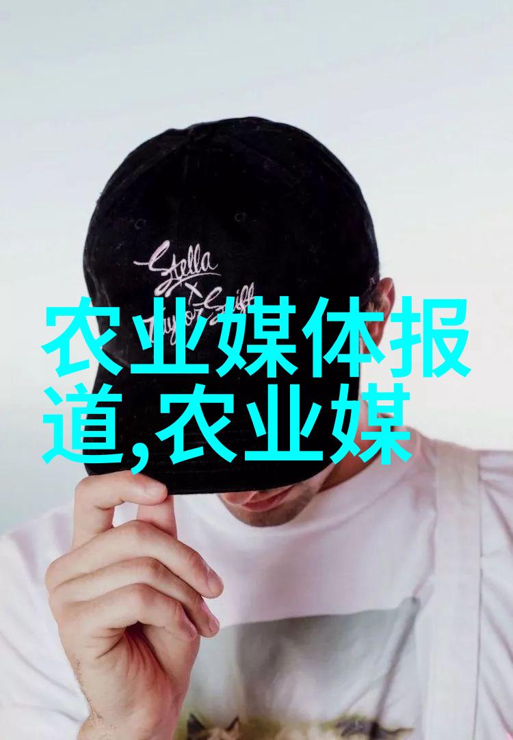 粮油作物资讯 - 全球粮食安全与中国粮油作物新动态