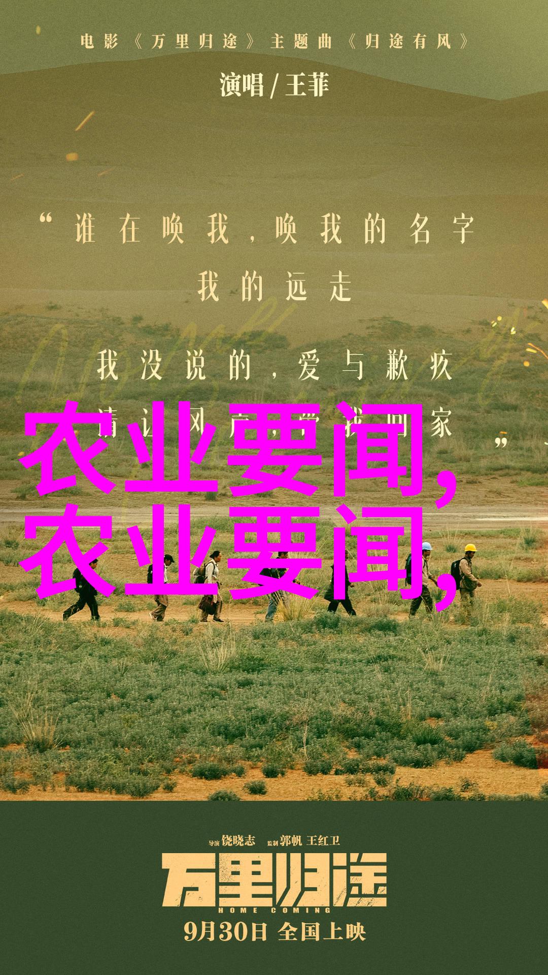 粮油作物资讯-新时代粮油作物技术革新与产业发展趋势