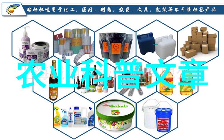 中国农业大学植物保护学院学术报告创新沙龙8