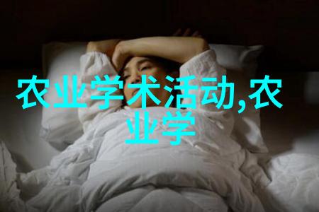 常见花卉种植方法大全我是如何让自己的小花园变得美丽的