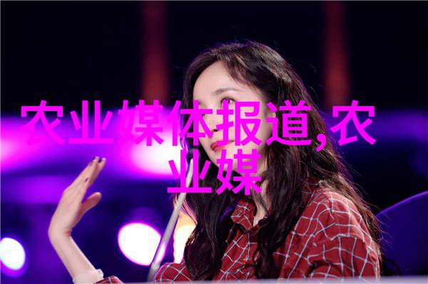 生态园艺-无需精心呵护探索基本不用管理的果树种类