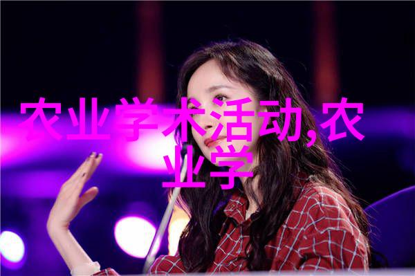 绿茵未定无土栽培的秘密花园