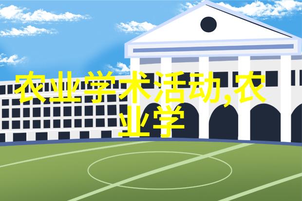 绿意盎然的金钱之树探索公司对植被价值的衡量艺术