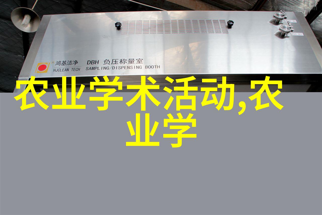 家庭小型室内养殖项目绿色生活室内植物精致园艺