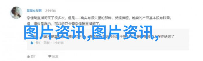 深度探究草药宝库3000种奇迹之花的秘密与应用