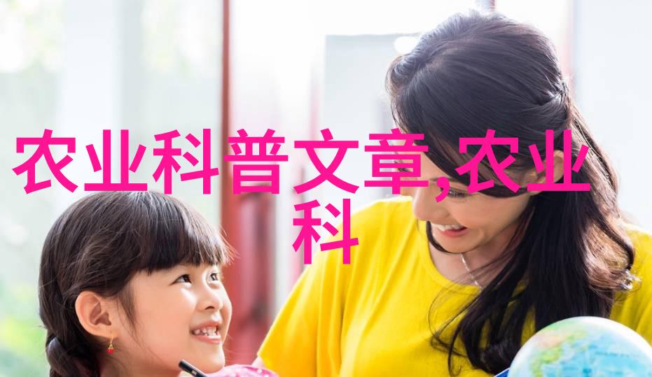 种子中的水果梦解锁自然的秘密花园
