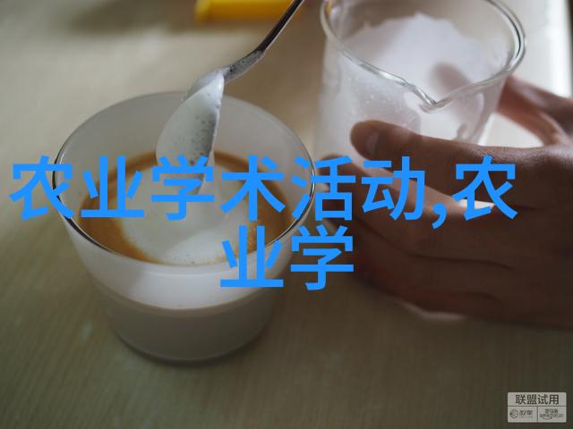 春日里的琥珀色梦想