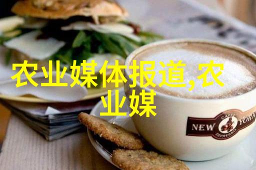 北大荒集团我在这片神奇的土地上找到了属于自己的故事