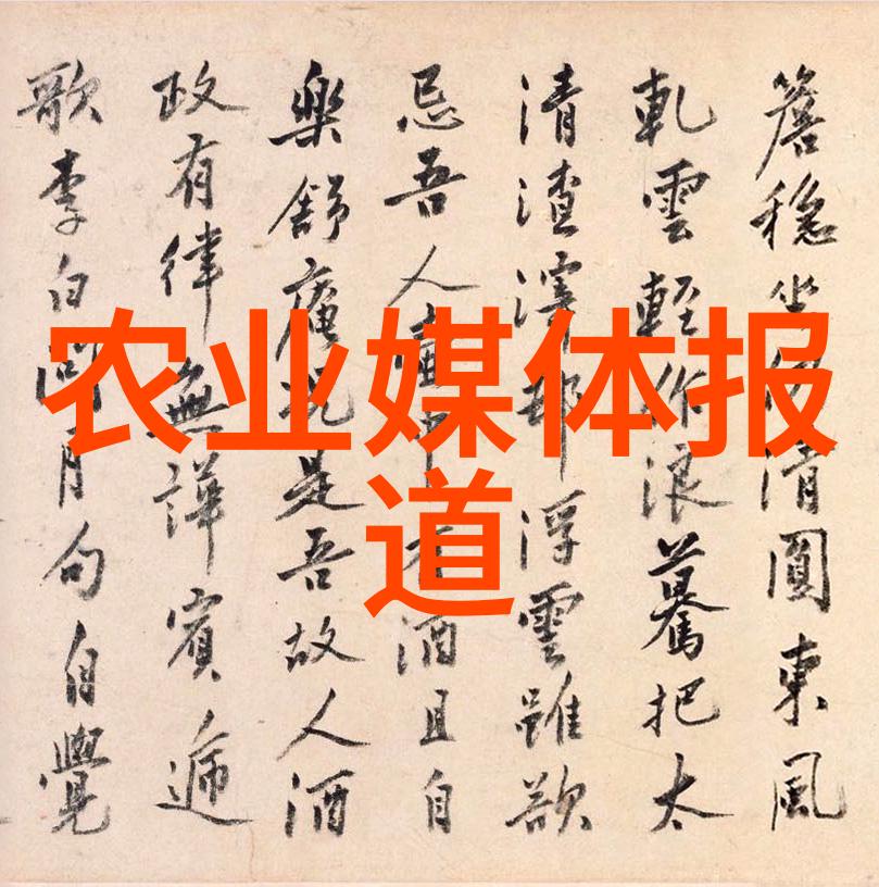 田野的承诺一亩之谜