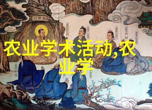 生态农业下的高产豌豆种植经验分享
