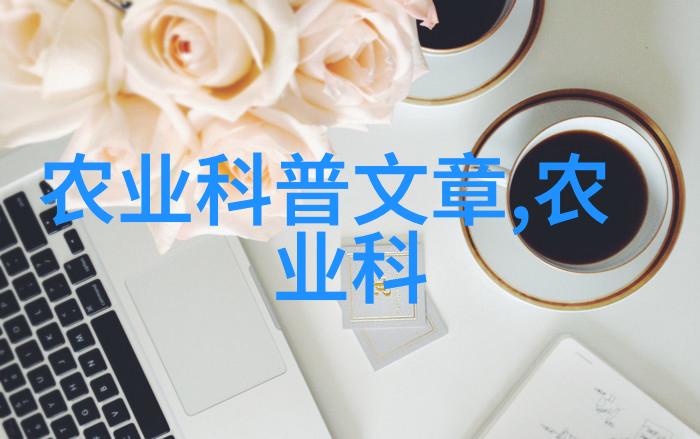 茶香悠然探秘喝茶养生的科学小窍门