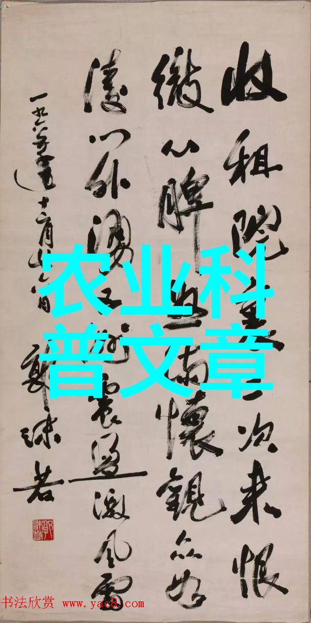 农业科普展示内容_农业科普动态_农业科普活动