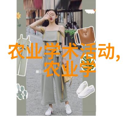 191农资网我是怎么在这家网站上找到了理想的种子和肥料