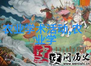 黄鳝养殖技术新趋势智能化与生态友好