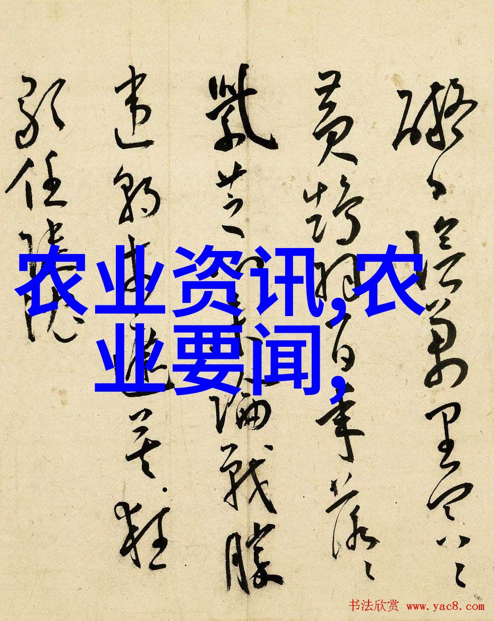 速生药材栽培秘籍探索中医药产业的绿色未来