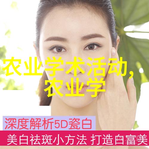 茶叶成分分析茶叶的化学与营养成分