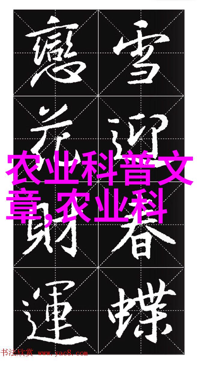 三农种植致富技术视频-绿色革命提升农业产效的智慧之光