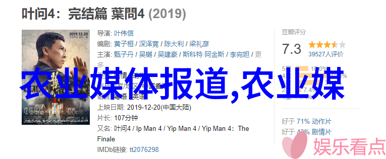 山西地区中药材种植条件与选择研究
