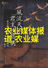 水果籽是哪个子-揭秘水果之谜从种子到美味的奇妙旅程