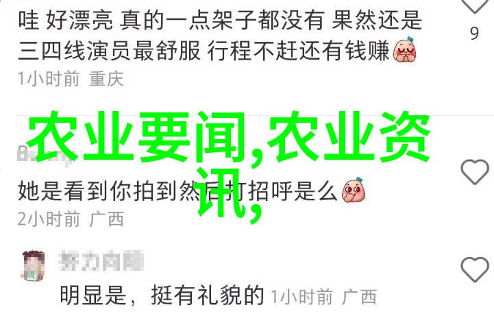 荒芜之中绽放的绿意多年生草本植物的逆袭