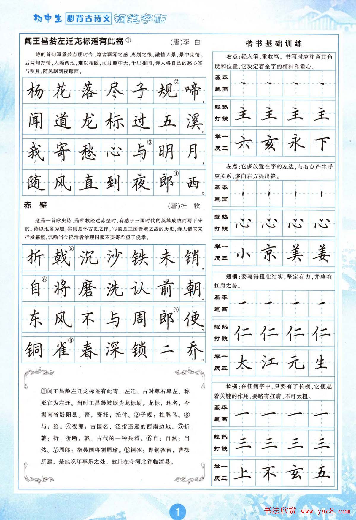 手动插秧技术可以实现精准播种吗如果可以怎么做