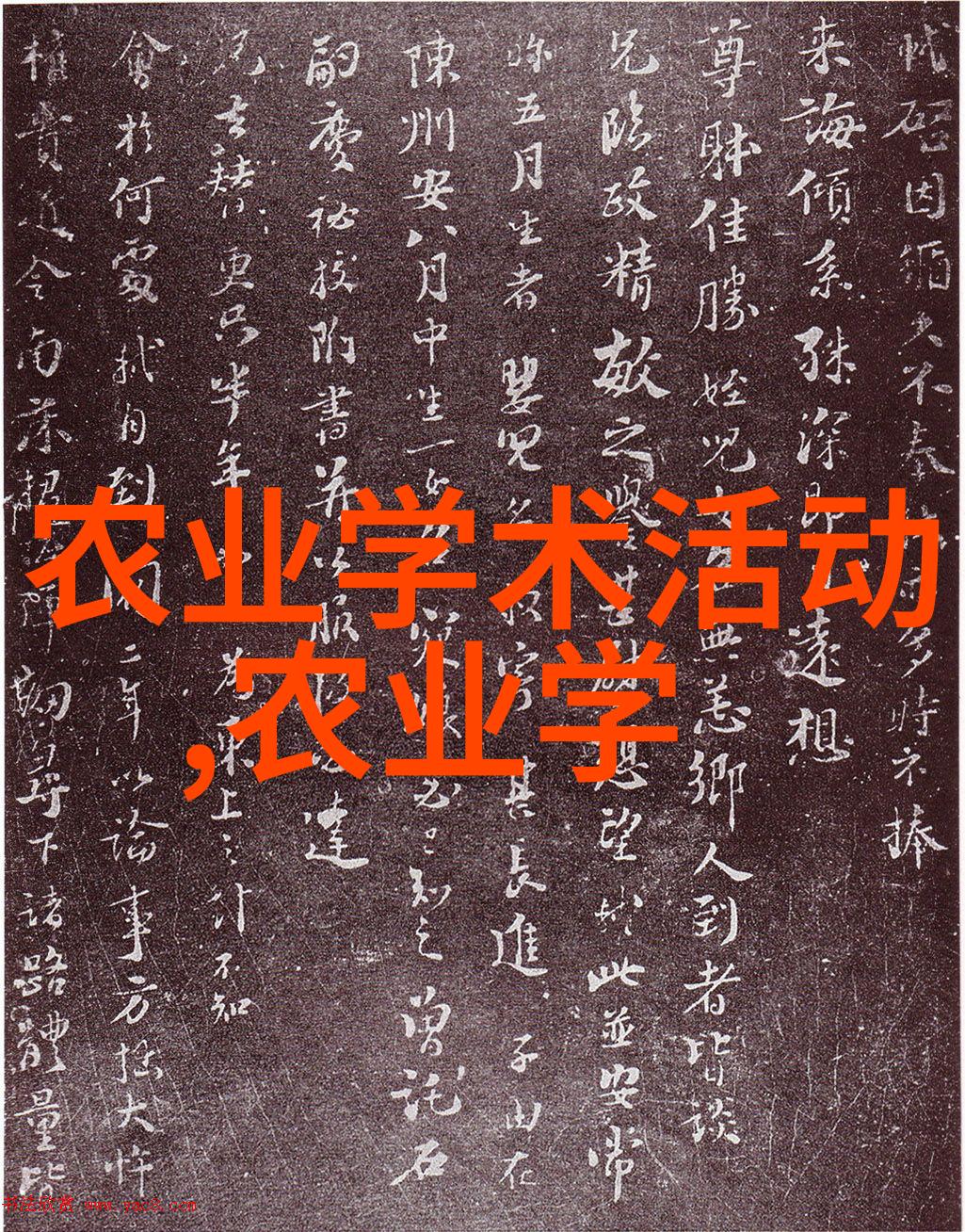 常见100种花卉木本植物百花园艺
