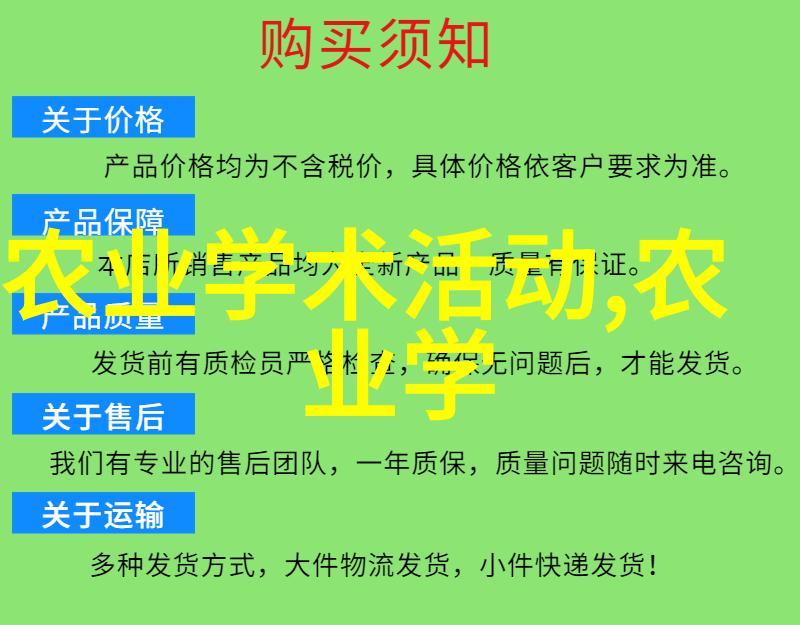 土元养殖技术视频我是如何用土元技术把菜园子变成生机勃勃的