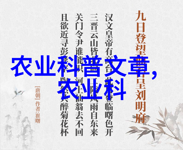 冷门财富探秘利润惊人的10种不常见植物投资