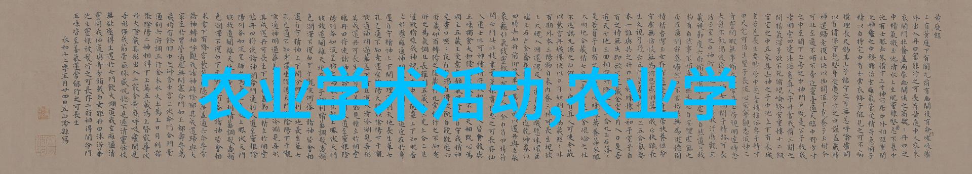 茶叶知识深度探究中国古代茶文化茶叶种类分类制作工艺流程