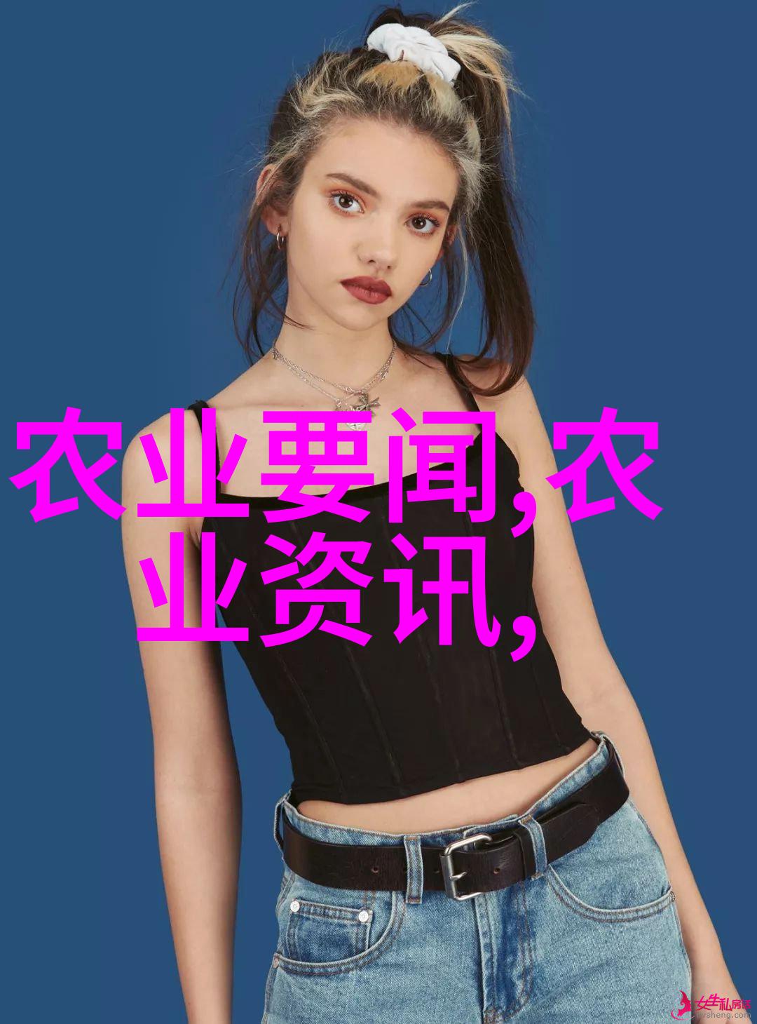 国精产品呦呦仙踪林-探秘国品之选呦呦仙踪林的独特魅力