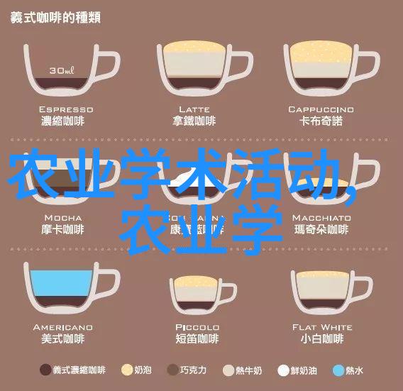 水土保持学报绿色生态的守护者探索水土流失防治新策略