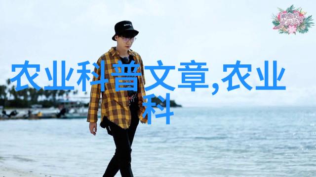 茶树的介绍 - 品鉴古韵深入探索茶树的秘密