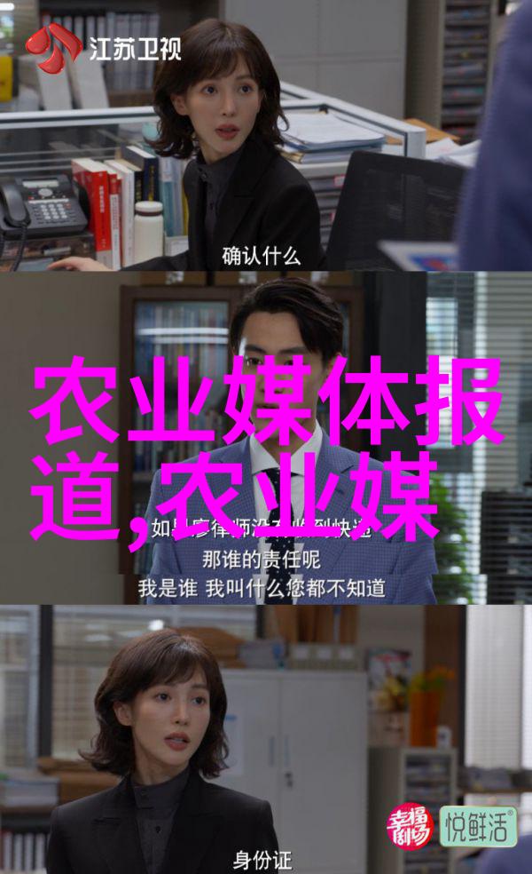 菏泽中药材种植基地传统中医药资源的守护者
