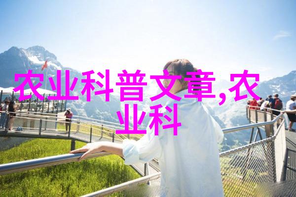 中药学-珍贵中药材种子的收获与培育艺术