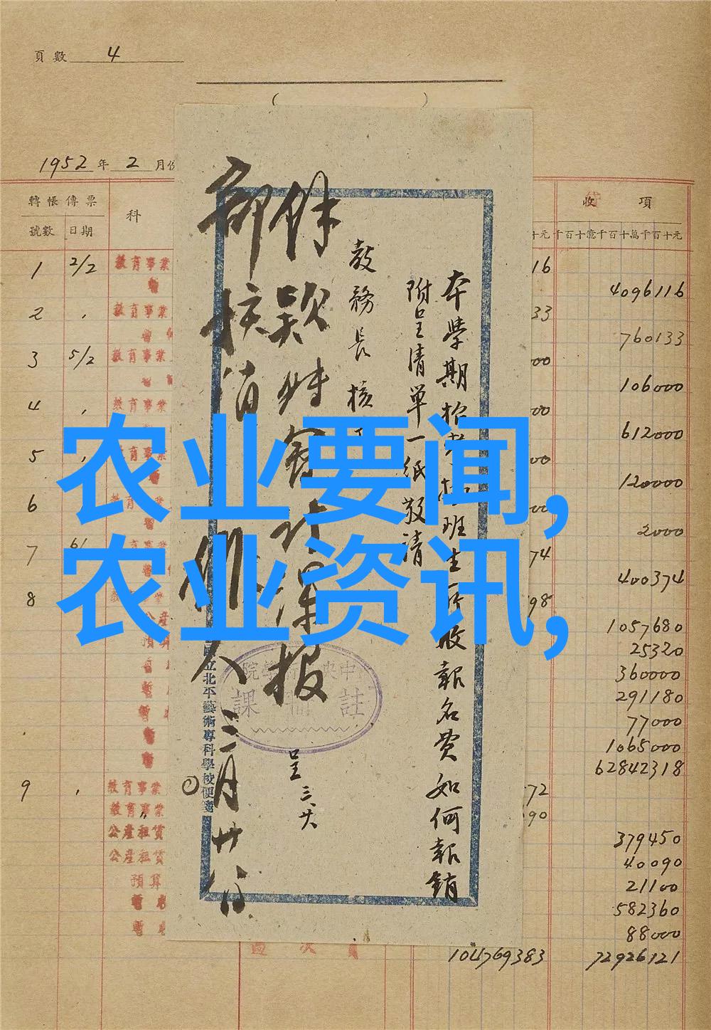 抗寒奇葩探索冬季室外能耐寒的花卉之美
