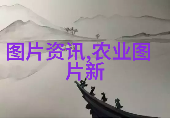 四川宜地种植百宝库揭秘适合当地的农作物之选