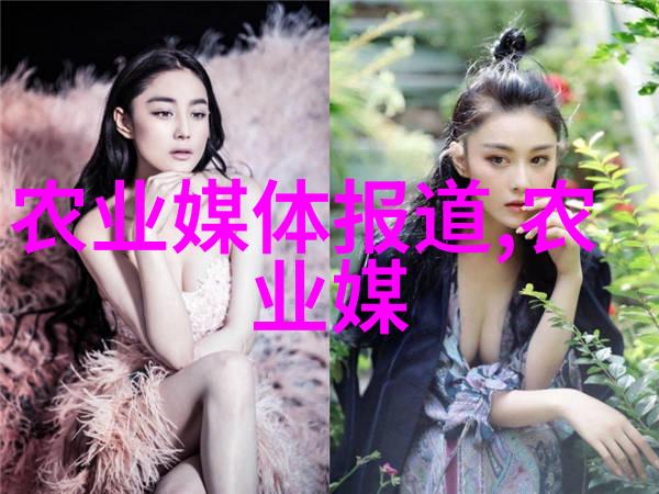 药材养殖项目哪种最好绿色山川的金子探索最佳选择