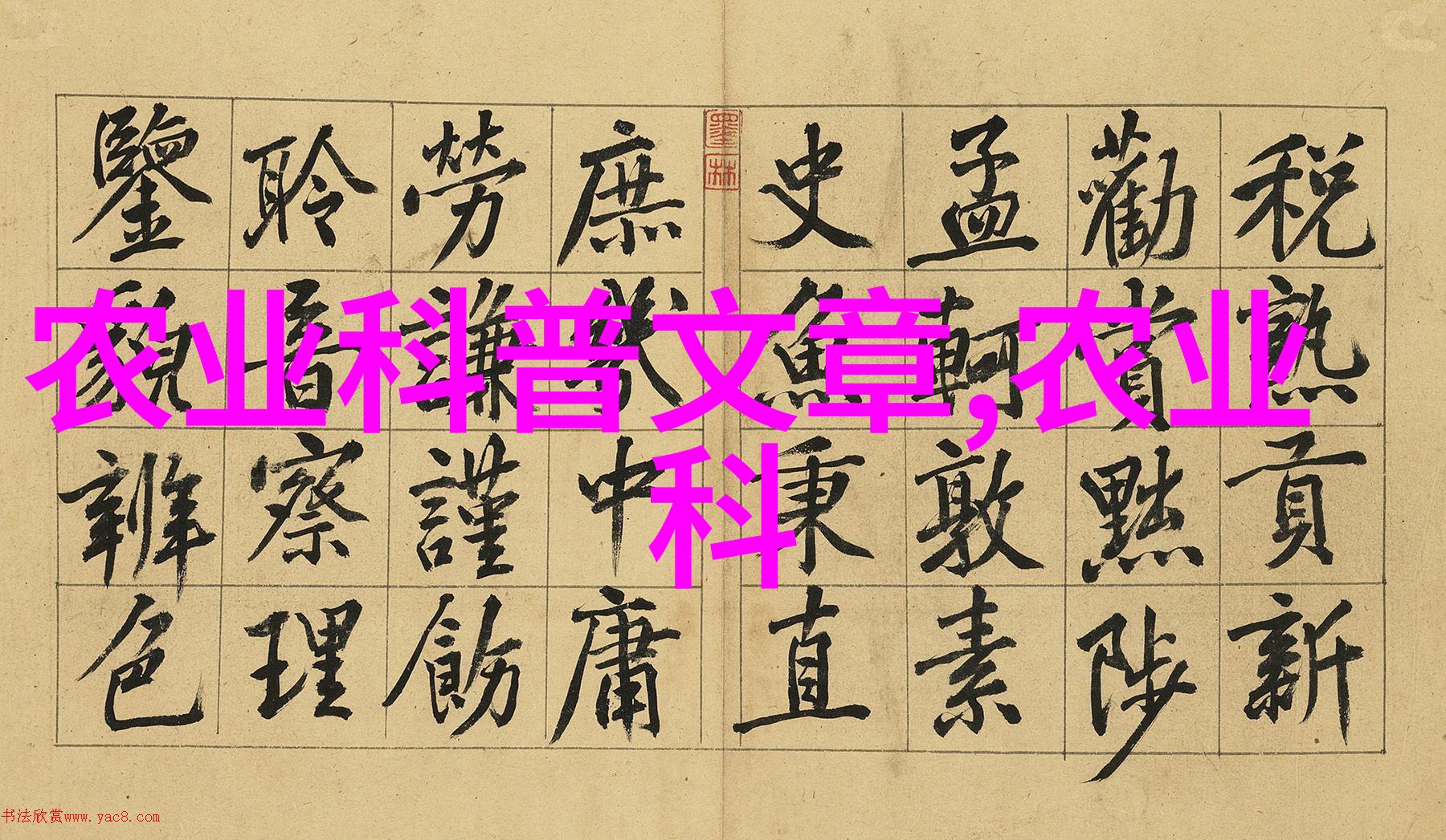 种公猪性欲低下怎么办